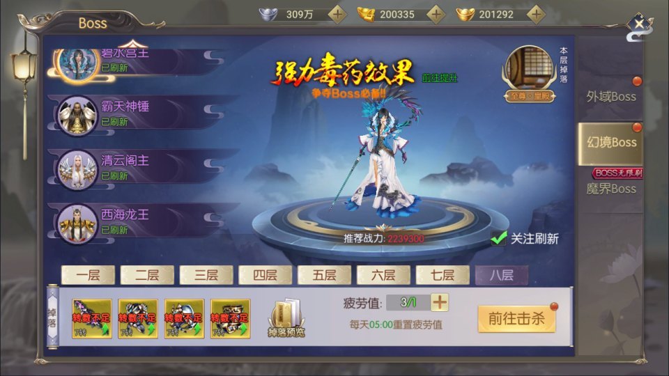 唯美3D仙侠手游【星云记-太古纪元】最新整理Linux手工服务端+本地验证+管理后台+GM授权后台+假人陪玩+内置清包+安卓+详细搭建教程+视频教程
