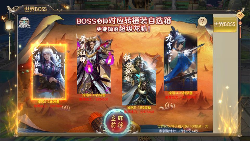 唯美3D仙侠手游【星云记-太古纪元】最新整理Linux手工服务端+本地验证+管理后台+GM授权后台+假人陪玩+内置清包+安卓+详细搭建教程+视频教程