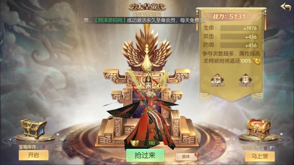 唯美3D仙侠手游【星云记-太古纪元】最新整理Linux手工服务端+本地验证+管理后台+GM授权后台+假人陪玩+内置清包+安卓+详细搭建教程+视频教程