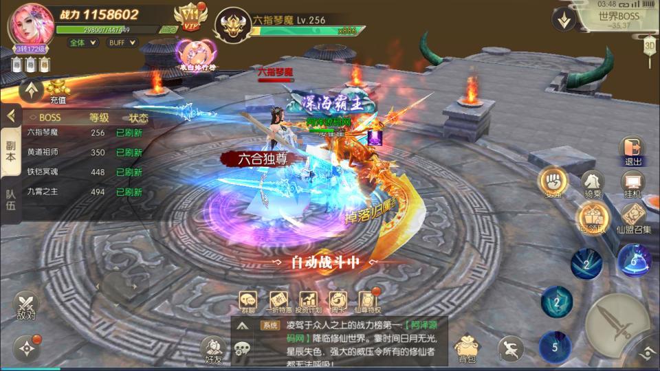 唯美3D仙侠手游【星云记-太古纪元】最新整理Linux手工服务端+本地验证+管理后台+GM授权后台+假人陪玩+内置清包+安卓+详细搭建教程+视频教程