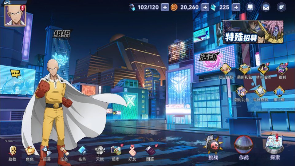 二次元卡牌回合手游【一拳超人体验版最新整理Linux手工服务端+运维后台+管理后台+CDK授权后台+安卓+详细搭建教程+视频教程