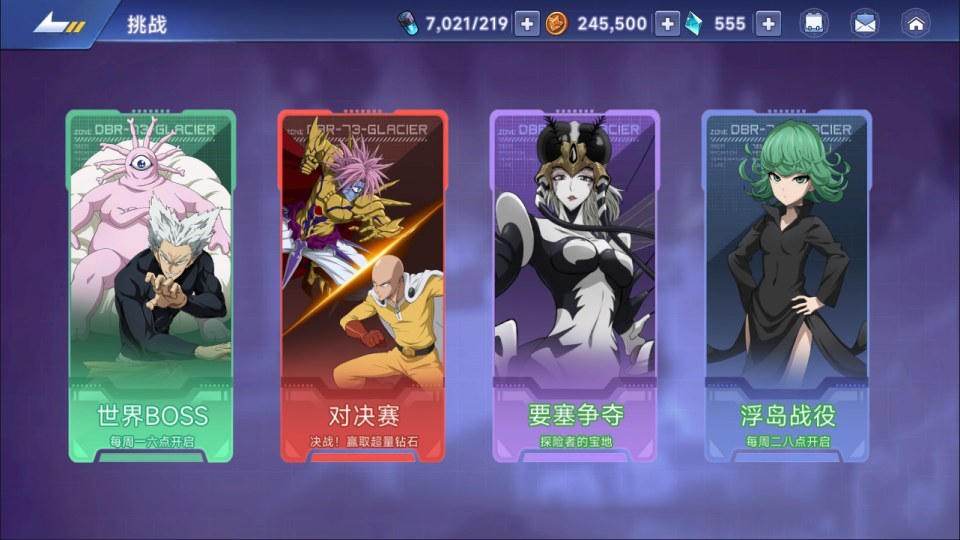 二次元卡牌回合手游【一拳超人体验版最新整理Linux手工服务端+运维后台+管理后台+CDK授权后台+安卓+详细搭建教程+视频教程