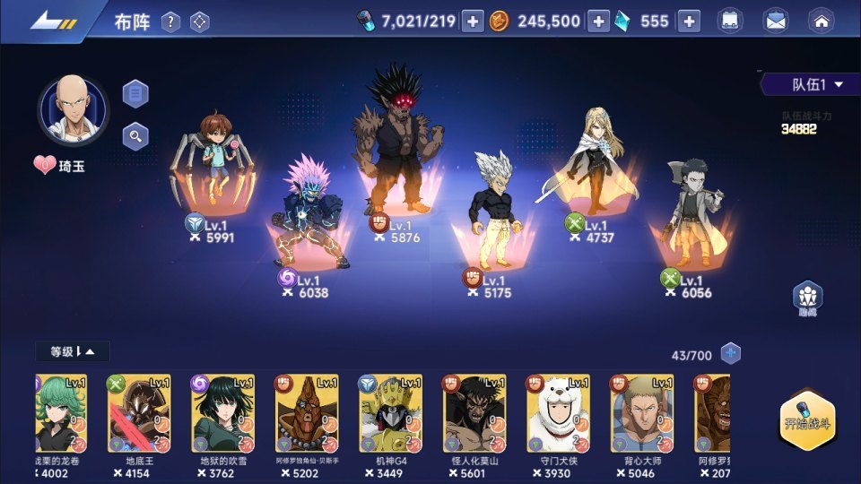 二次元卡牌回合手游【一拳超人体验版最新整理Linux手工服务端+运维后台+管理后台+CDK授权后台+安卓+详细搭建教程+视频教程