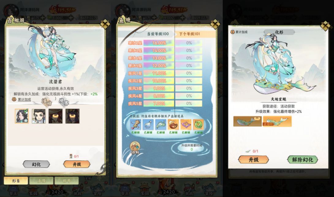三网H5游戏【江湖大侠H5代金券内购完整修复版】最新整理Ubuntu手工服务端+GM邮件后台+原生安卓客户端+详细搭建教程+视频教程