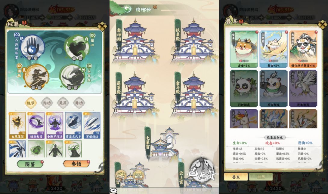 三网H5游戏【江湖大侠H5代金券内购完整修复版】最新整理Ubuntu手工服务端+GM邮件后台+原生安卓客户端+详细搭建教程+视频教程