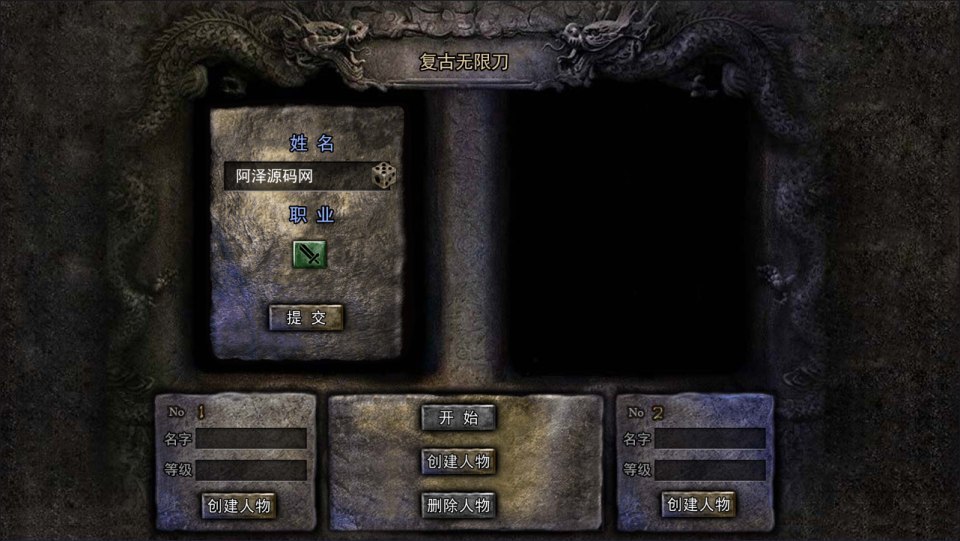白日门传奇手游【复古无限刀多区跨服完整版】最新整理Win一键服务端+全套客户端源码+服务端源码+管理后台+GM授权后台+安卓苹果双端+详细搭建教程+视频教程