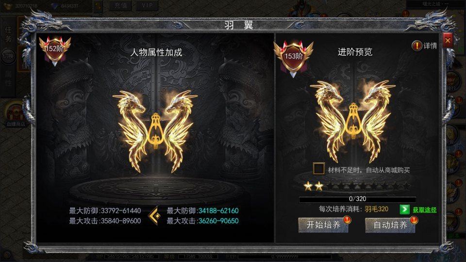 白日门传奇手游【复古无限刀多区跨服完整版】最新整理Win一键服务端+全套客户端源码+服务端源码+管理后台+GM授权后台+安卓苹果双端+详细搭建教程+视频教程