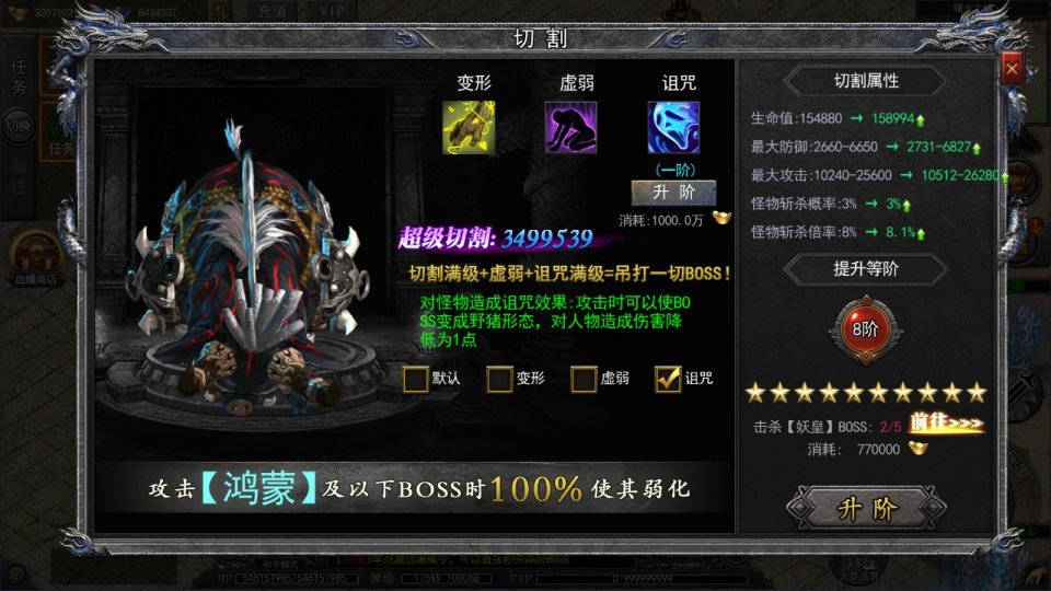 白日门传奇手游【复古无限刀多区跨服完整版】最新整理Win一键服务端+全套客户端源码+服务端源码+管理后台+GM授权后台+安卓苹果双端+详细搭建教程+视频教程
