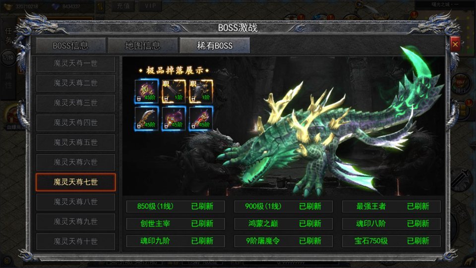 白日门传奇手游【复古无限刀多区跨服完整版】最新整理Win一键服务端+全套客户端源码+服务端源码+管理后台+GM授权后台+安卓苹果双端+详细搭建教程+视频教程