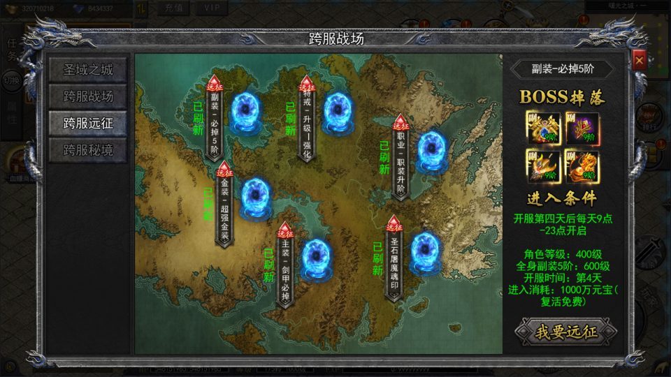 白日门传奇手游【复古无限刀多区跨服完整版】最新整理Win一键服务端+全套客户端源码+服务端源码+管理后台+GM授权后台+安卓苹果双端+详细搭建教程+视频教程