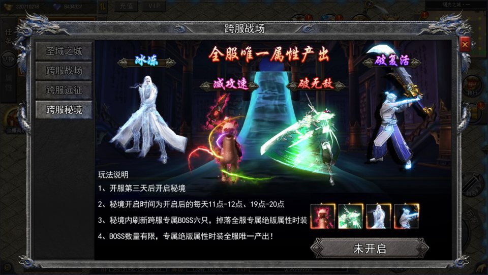 白日门传奇手游【复古无限刀多区跨服完整版】最新整理Win一键服务端+全套客户端源码+服务端源码+管理后台+GM授权后台+安卓苹果双端+详细搭建教程+视频教程