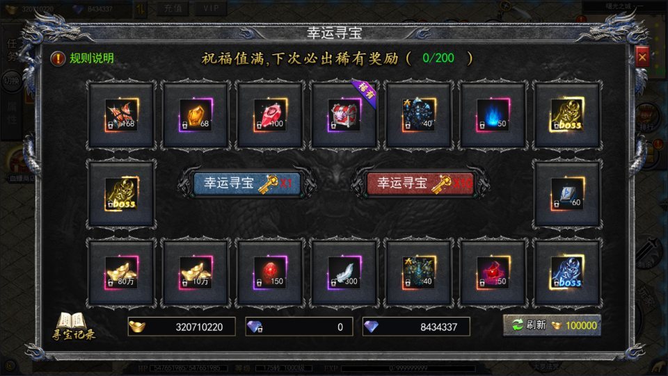 白日门传奇手游【复古无限刀多区跨服完整版】最新整理Win一键服务端+全套客户端源码+服务端源码+管理后台+GM授权后台+安卓苹果双端+详细搭建教程+视频教程