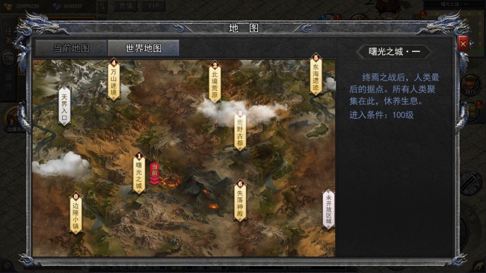 白日门传奇手游【复古无限刀多区跨服完整版】最新整理Win一键服务端+全套客户端源码+服务端源码+管理后台+GM授权后台+安卓苹果双端+详细搭建教程+视频教程
