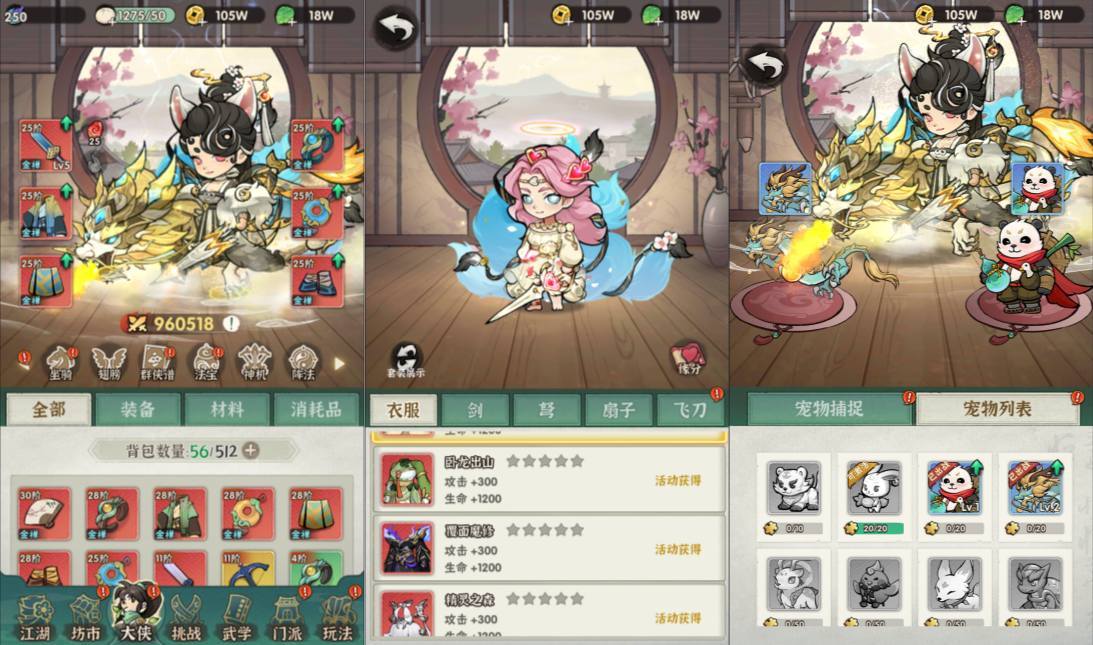 武侠割草动作手游【江湖墨迹大侠代金券修复版】最新整理Linux手工服务端+本地注册验证+CDK授权后台+安卓苹果双端+详细搭建教程+视频教程