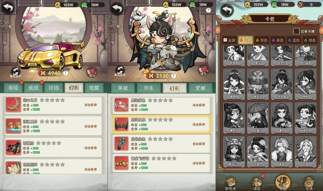 武侠割草动作手游【江湖墨迹大侠代金券修复版】最新整理Linux手工服务端+本地注册验证+CDK授权后台+安卓苹果双端+详细搭建教程+视频教程