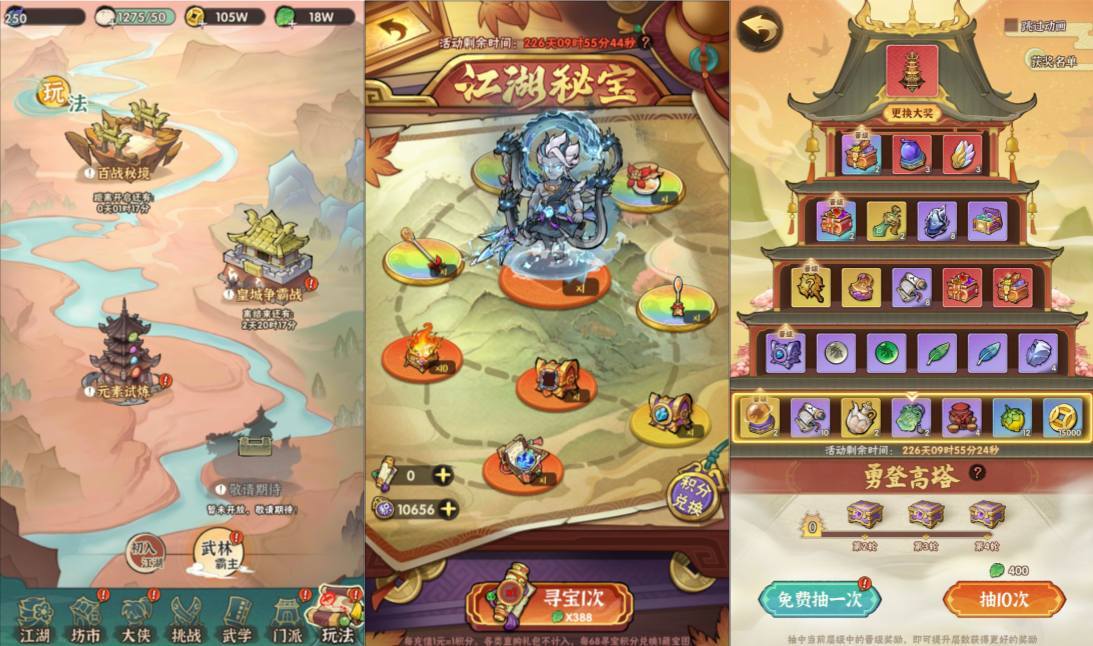 武侠割草动作手游【江湖墨迹大侠代金券修复版】最新整理Linux手工服务端+本地注册验证+CDK授权后台+安卓苹果双端+详细搭建教程+视频教程