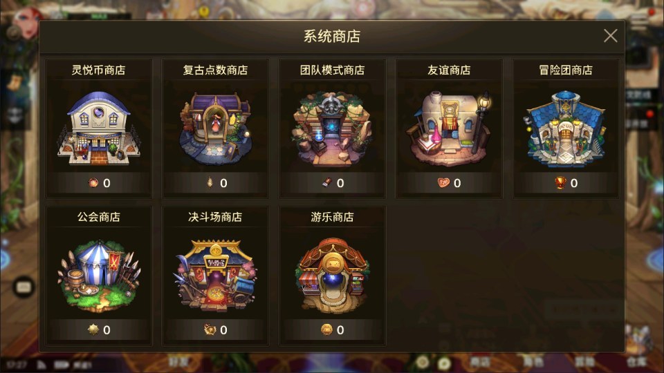 横版闯关手游【韩版DNF70级Linux系统版】最新整理Linux手工服务端+配置工具+GM授权后台+安卓+免热更客户端+详细搭建教程+视频教程