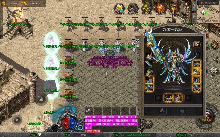 站长亲测 XO 三端引擎 1.80 武夷暴风合击复古传奇手游服务端 魔神领域盘古圣地降魔天堂