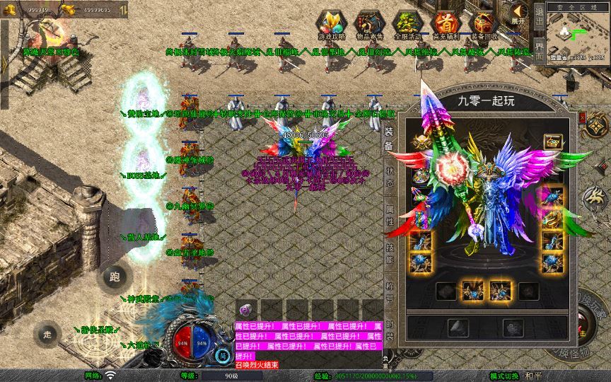 站长亲测 XO 三端引擎 1.80 武夷暴风合击复古传奇手游服务端 魔神领域盘古圣地降魔天堂