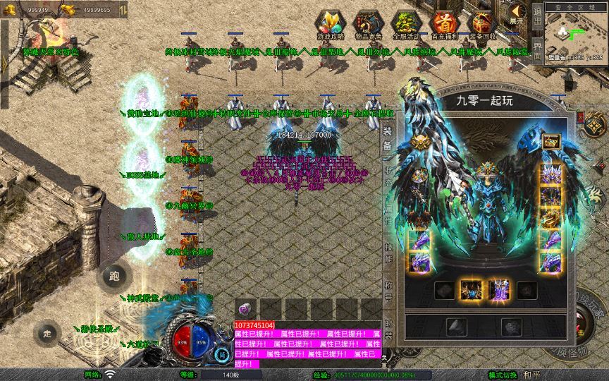 站长亲测 XO 三端引擎 1.80 武夷暴风合击复古传奇手游服务端 魔神领域盘古圣地降魔天堂