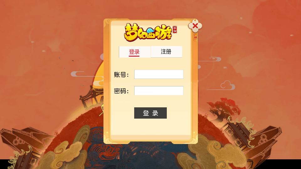 MT3换皮梦幻【梦幻之星海幻梦】Linux手工服务端 源码教程