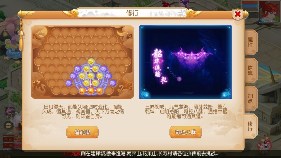 MT3换皮梦幻【梦幻之星海幻梦】Linux手工服务端 源码教程