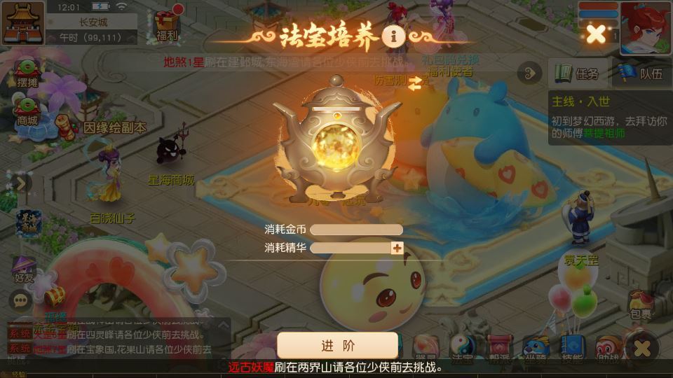 MT3换皮梦幻【梦幻之星海幻梦】Linux手工服务端 源码教程