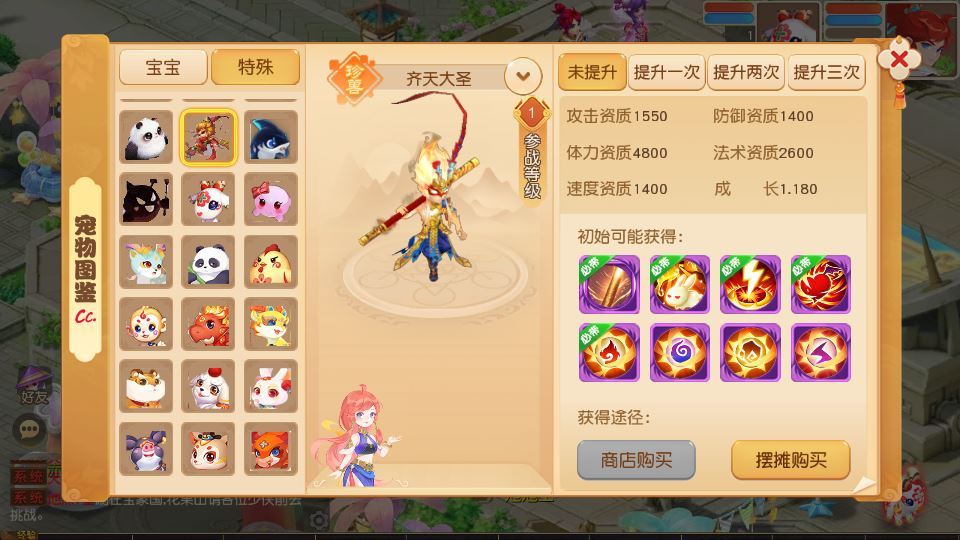 MT3换皮梦幻【梦幻之星海幻梦】Linux手工服务端 源码教程