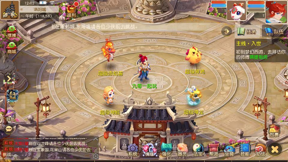 MT3换皮梦幻【梦幻之星海幻梦】Linux手工服务端 源码教程