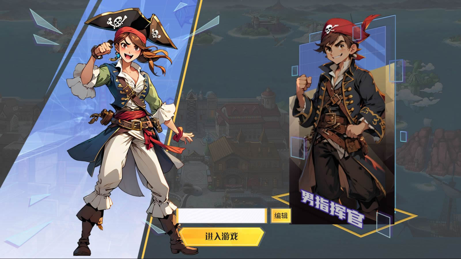 三网 H5 游戏【海贼王 H5 跨服版】2026Win 一键服务端 + 管理后台 + GM 授权后台 + 教程