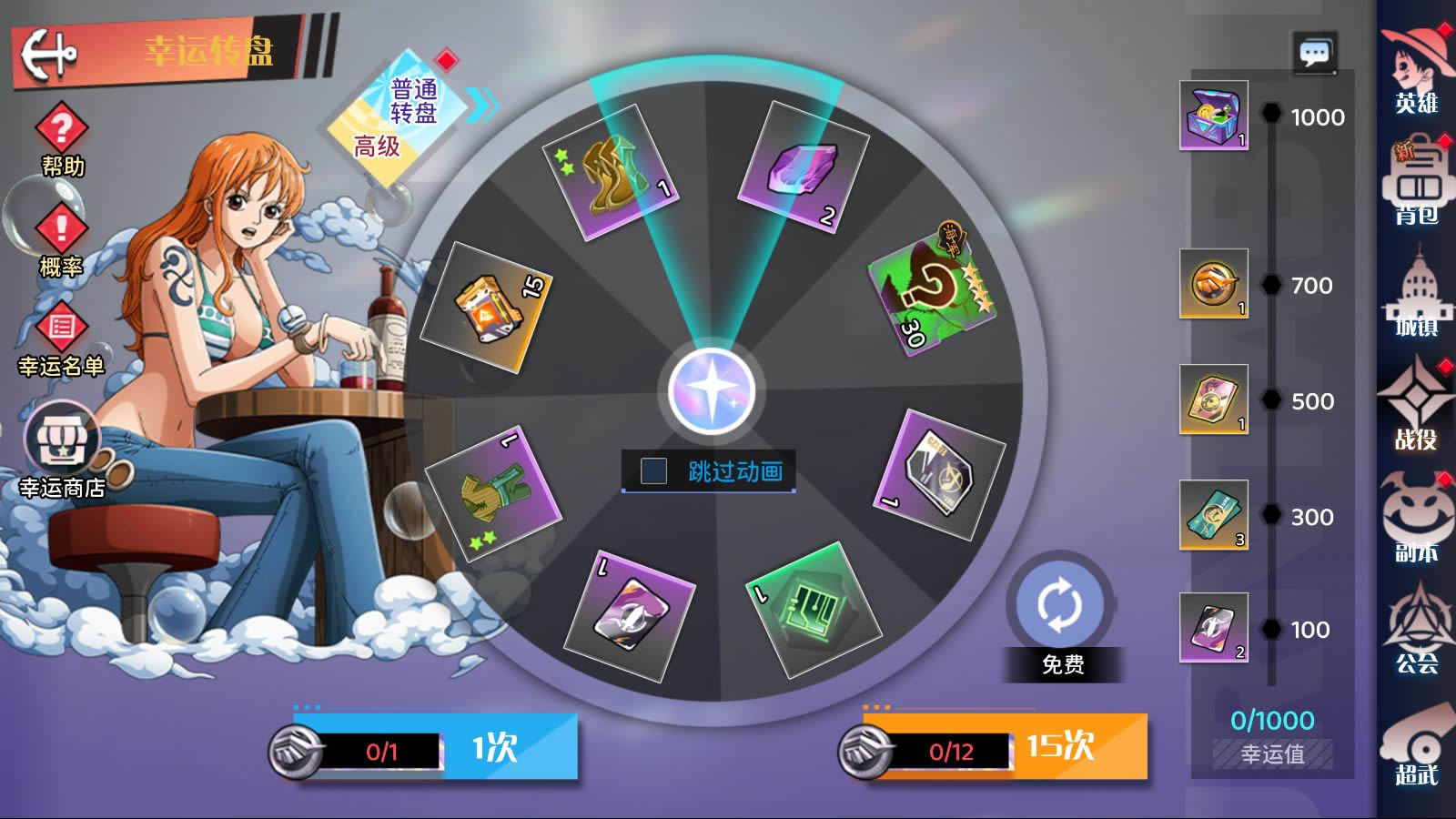 三网 H5 游戏【海贼王 H5 跨服版】2026Win 一键服务端 + 管理后台 + GM 授权后台 + 教程