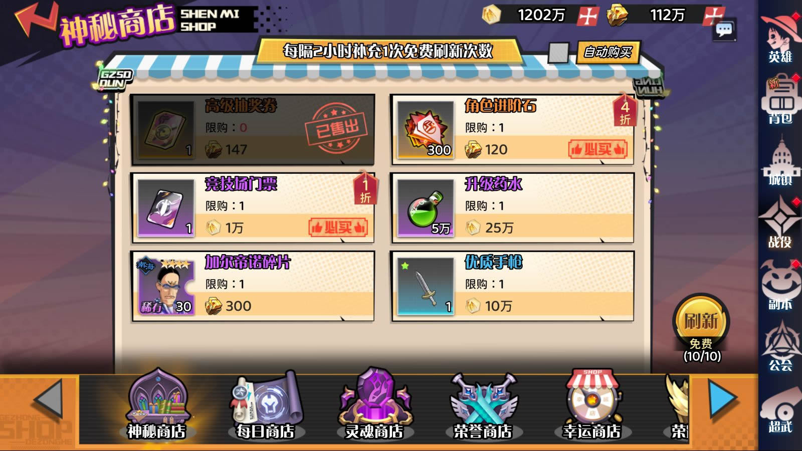 三网 H5 游戏【海贼王 H5 跨服版】2026Win 一键服务端 + 管理后台 + GM 授权后台 + 教程