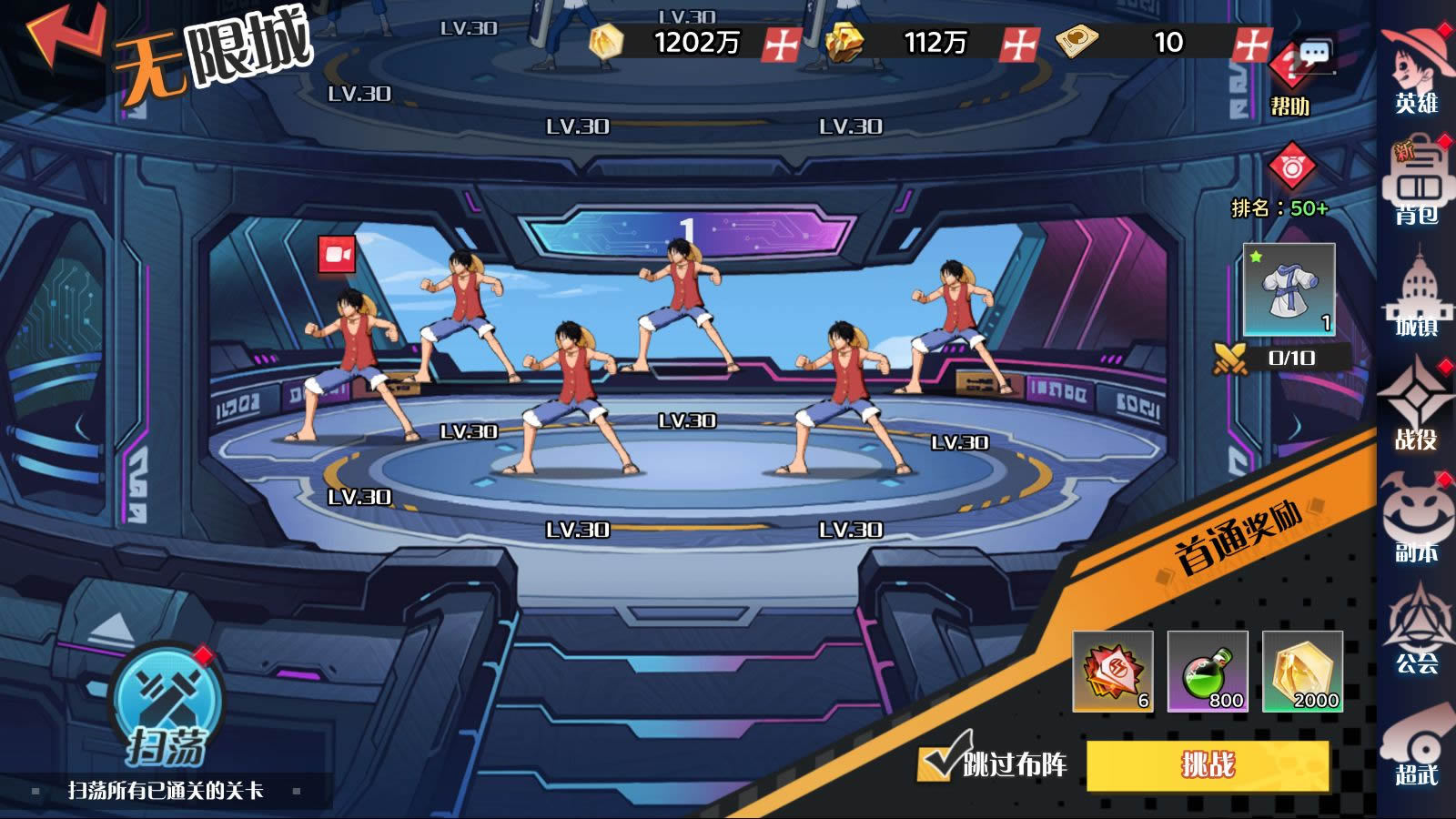 三网 H5 游戏【海贼王 H5 跨服版】2026Win 一键服务端 + 管理后台 + GM 授权后台 + 教程