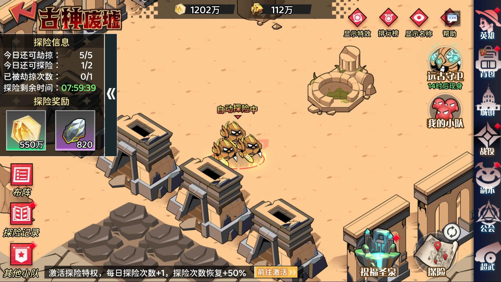 三网 H5 游戏【海贼王 H5 跨服版】2026Win 一键服务端 + 管理后台 + GM 授权后台 + 教程