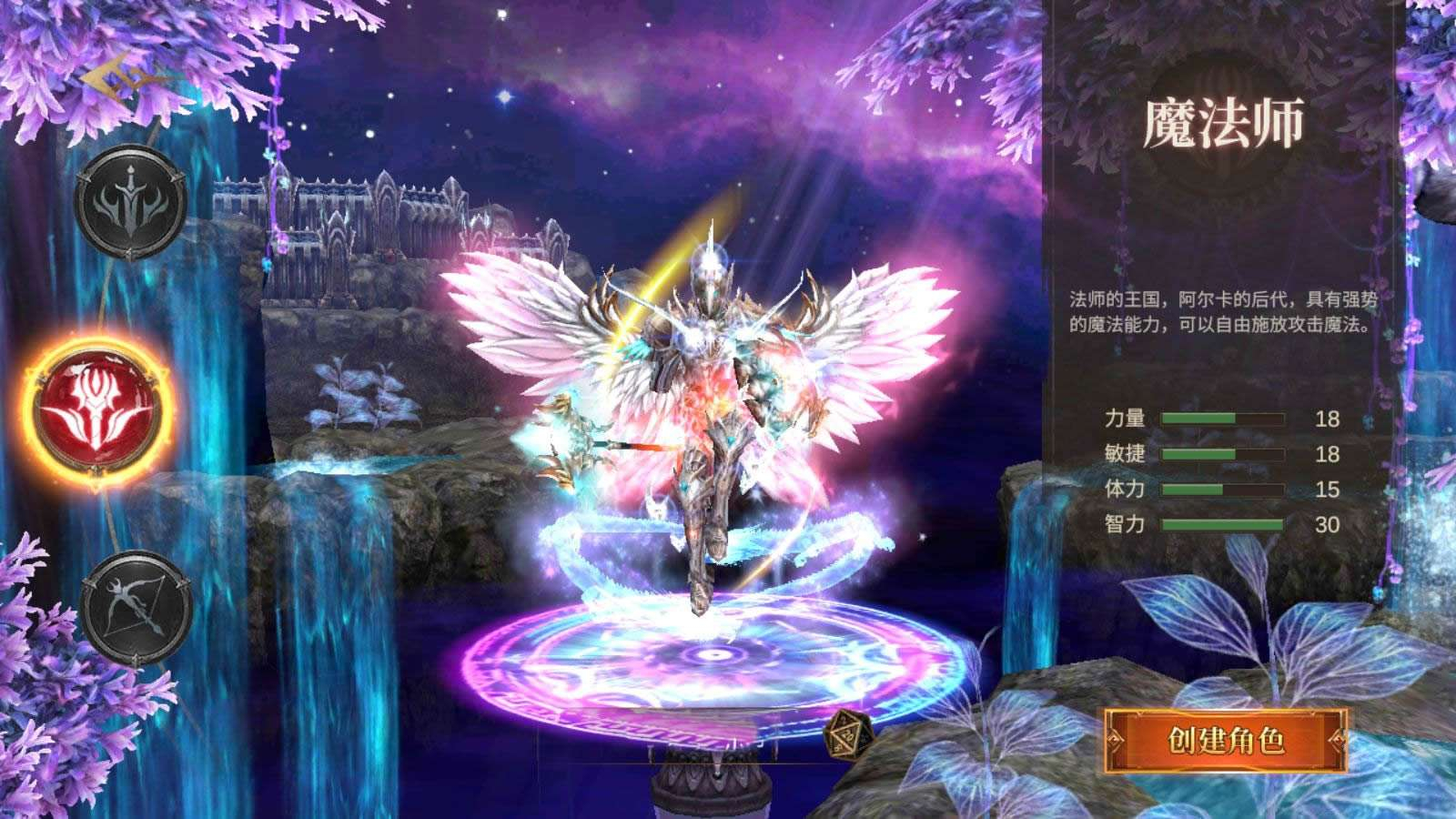 典藏魔幻奇迹 MU 手游单机 Ubuntu 手工服务端 附赠完整服务端源码亲测可用
