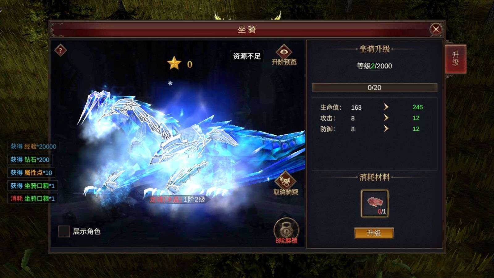典藏魔幻奇迹 MU 手游单机 Ubuntu 手工服务端 附赠完整服务端源码亲测可用