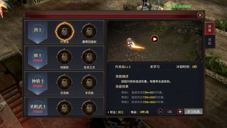 奇迹 Mu 勇者大陆修复版 2026 一键镜像 Ubuntu 服务端 CDK 后台全套搭建教程
