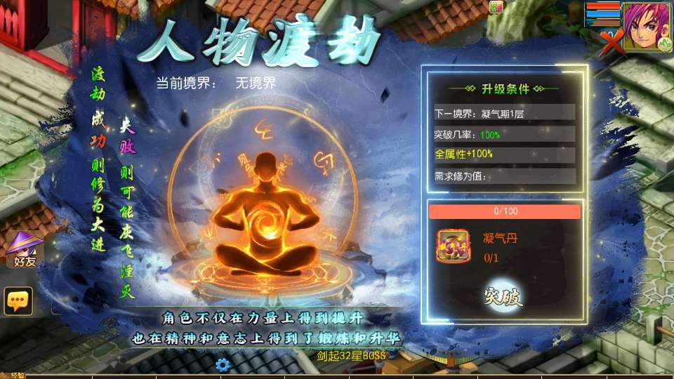 MT3 梦幻换皮梦幻之剑起西游尊享挂机版镜像端 Linux 手工服务端源码管理后台教程