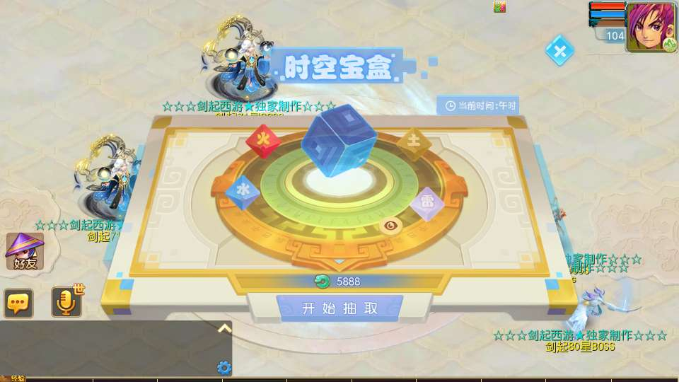 MT3 梦幻换皮梦幻之剑起西游尊享挂机版镜像端 Linux 手工服务端源码管理后台教程