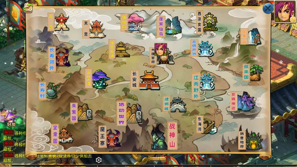 MT3 梦幻换皮梦幻之大富大贵 S2 全靠爆尊享挂机版镜像端 Linux 手工服务端源码管理后台教程