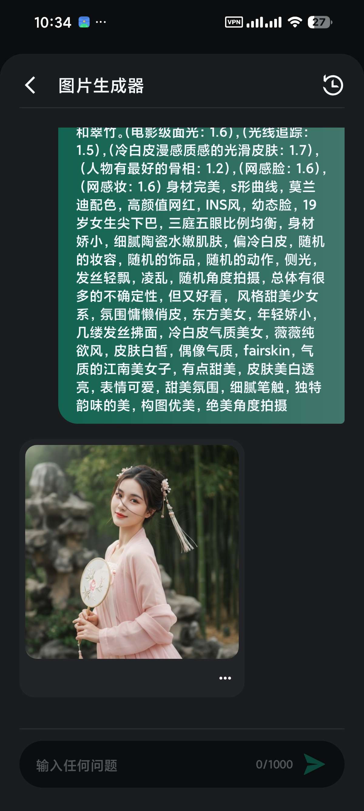 OpenChat 解锁会员版-内置GT5等顶尖模型